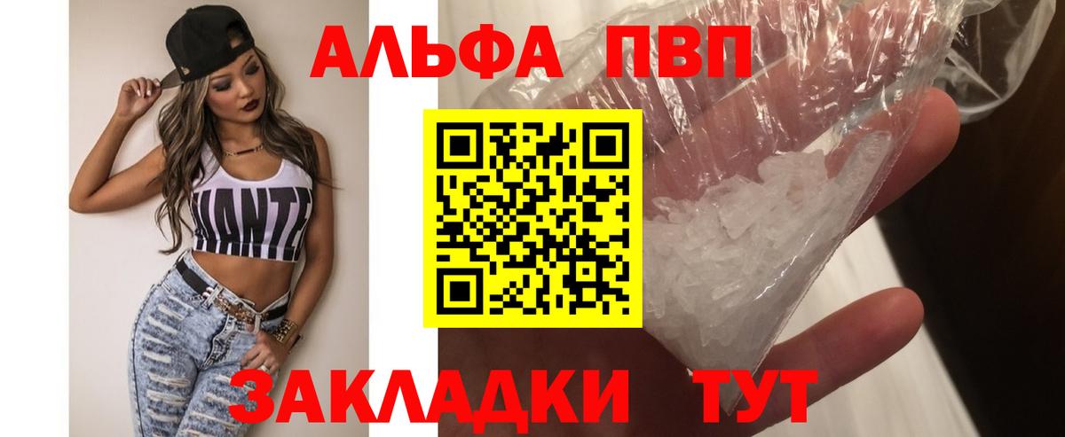 Альфа ПВП СОЛЬ кристаллы  Гашиш  Вход с VPN  ГАШ  Меф кристаллы  Дубна  Codein  НБОМе  Кокаин  Конопля 