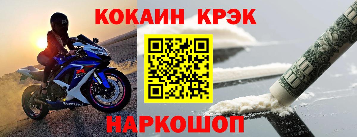 КОКАИН 98% Дубна