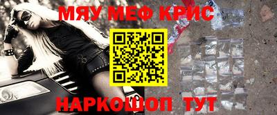 mdpv Краснокаменск
