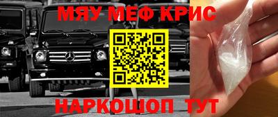 метадон Краснознаменск