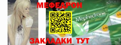 метадон Краснознаменск