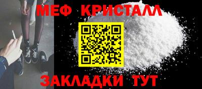 мяу мяу мука Коммунар