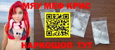 mdpv Краснокаменск