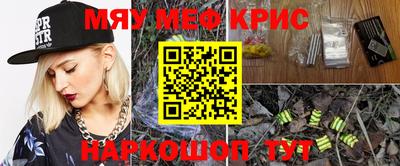 метадон Краснознаменск