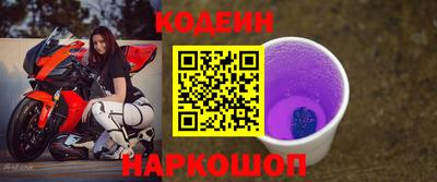 метадон Краснознаменск