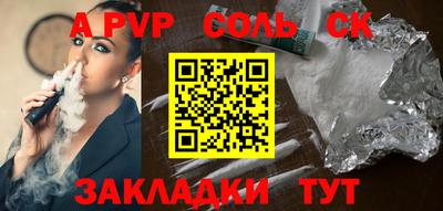 mdpv Краснокаменск