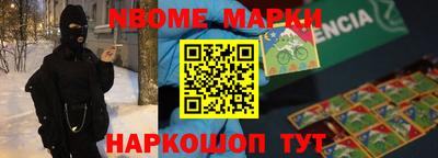 прущий лед Тара