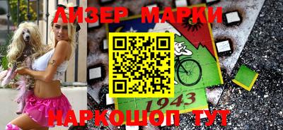 бошки Конаково