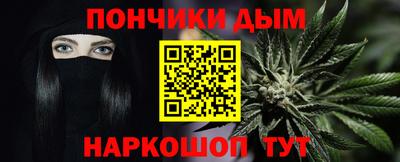 бошки Конаково