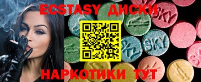 mdpv Краснокаменск