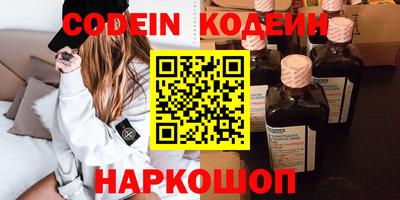 героин Комсомольск-на-Амуре