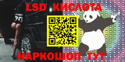 героин Комсомольск-на-Амуре