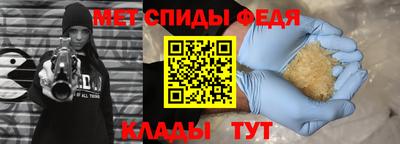 альфа пвп Краснодар