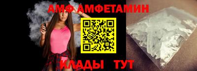 альфа пвп Краснодар