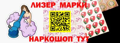 альфа пвп Краснодар
