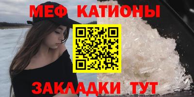 метадон Краснознаменск
