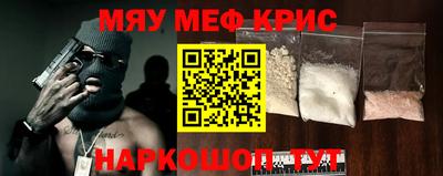 альфа пвп Краснодар
