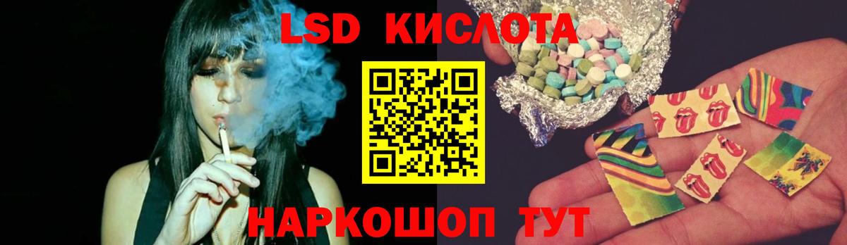 LSD-25 экстази кислота  Вход с VPN  Дубна  Лсд 25 экстази  ЛСД экстази ecstasy 