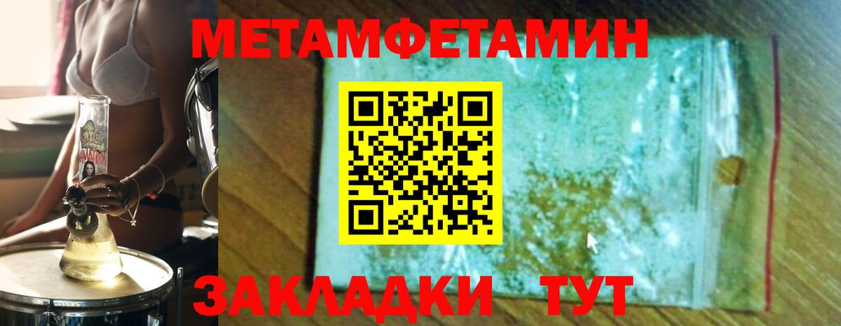 Первитин витя Дубна