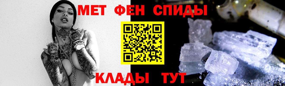 Дубна  Метамфетамин пудра  Метамфетамин пудра  Вход с VPN 
