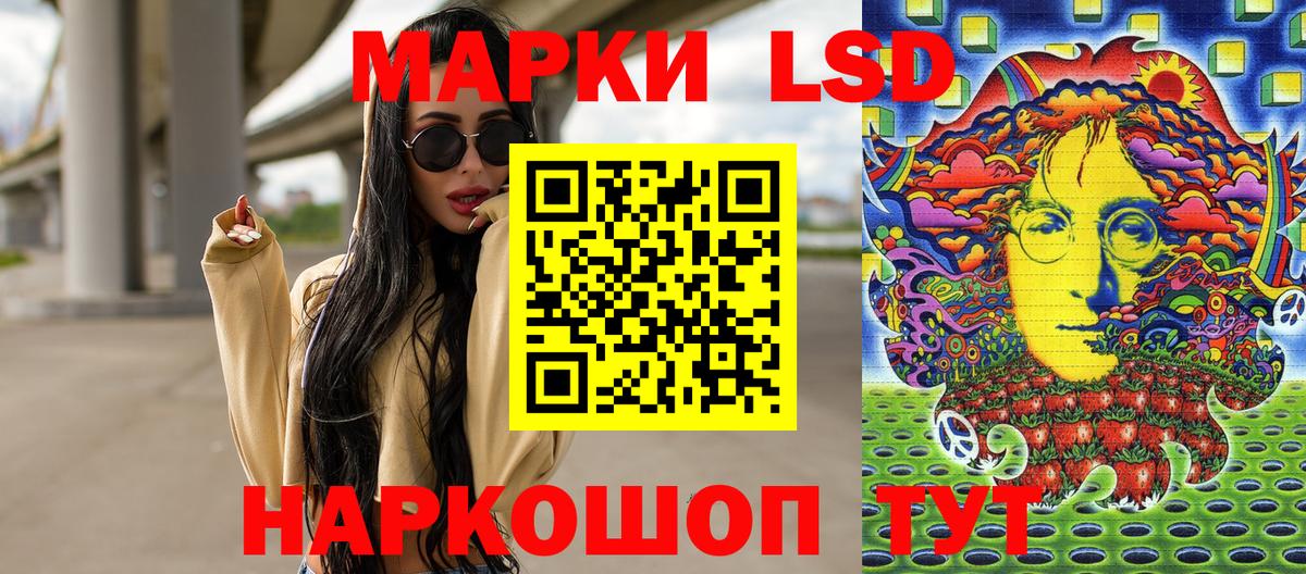 Дубна  Марки N-bome  Вход с VPN  Марки 25I-NBOMe 1500мкг 