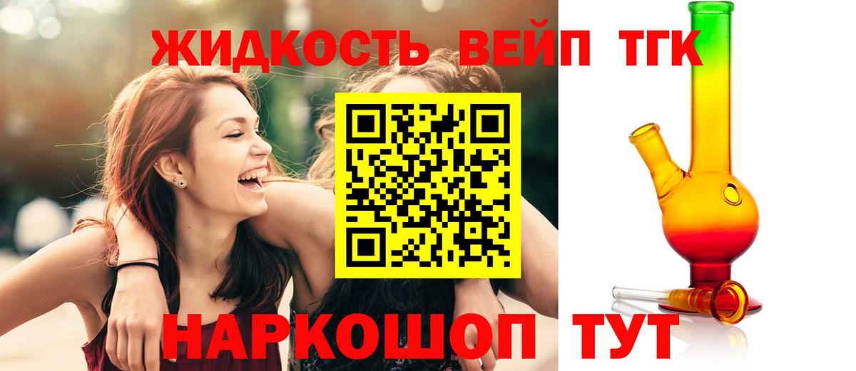 Дубна  ТГК Wax  Вход с VPN 