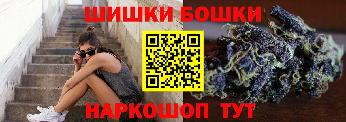 Марихуана Bruce Banner  Шишки марихуана план  Канабис гибрид  Дубна  Вход с VPN 